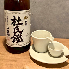 白鶴　杜氏艦