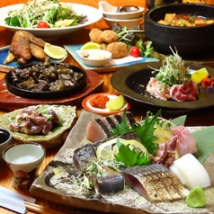 艶吉 花園邸 松山市駅前のコース写真