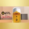 雅屋 四谷店のおすすめポイント3