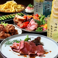 がっつりお肉料理も◎