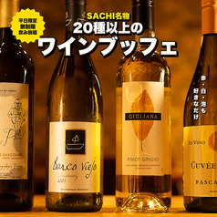 産直大衆ビストロ SACHI サチ 新札幌店のコース写真