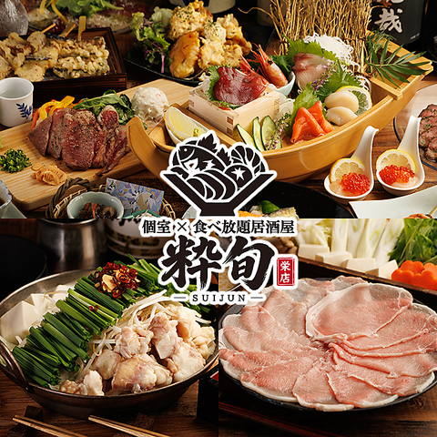 【栄駅徒歩4分】もう一皿も、もう一杯も。栄で気ままに楽しむ食べ放題居酒屋