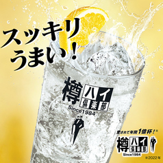 カルピスサワー・辛口しょうがサワー・梅サワー