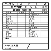 酒場 串丸のスタッフ1