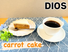 キャロットケーキ セット
