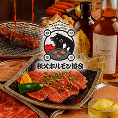 秩父焼肉ホルモン酒場 まる助 八王子店特集写真1