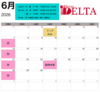 Bistro DELTA