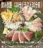 やまかごのおすすめポイント1