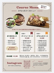 炭火焼きレストラン ククーのおすすめ料理1