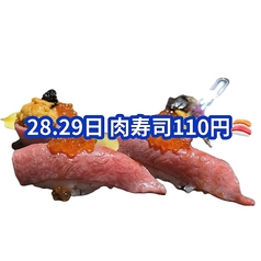 居酒屋 肉和食 肉仙 仙台駅前店の写真