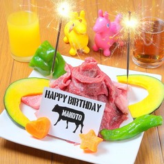 【誕生日・記念日に！】肉ケーキ☆