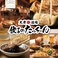 餃子のたっちゃん 天神西通り店の画像