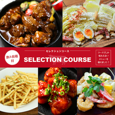 GOOD MEAT STOCK グッドミートストックのコース写真