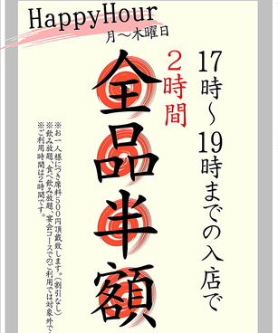 焼肉酒場 広島ホルモン 楓のおすすめ料理1