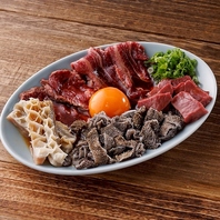豊富なホルモンメニュー