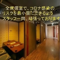 あき屋四季 川西能勢口駅前店の特集写真