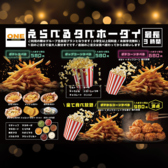 カラオケONE 柏店のおすすめ料理3