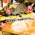 旬菜 すし鮮 きずな屋のおすすめ料理1