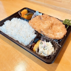 黄金だしとおばんざい ききのおすすめテイクアウト3