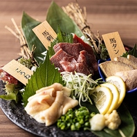 絶品馬肉を食べ比べできる【馬肉三種盛り】