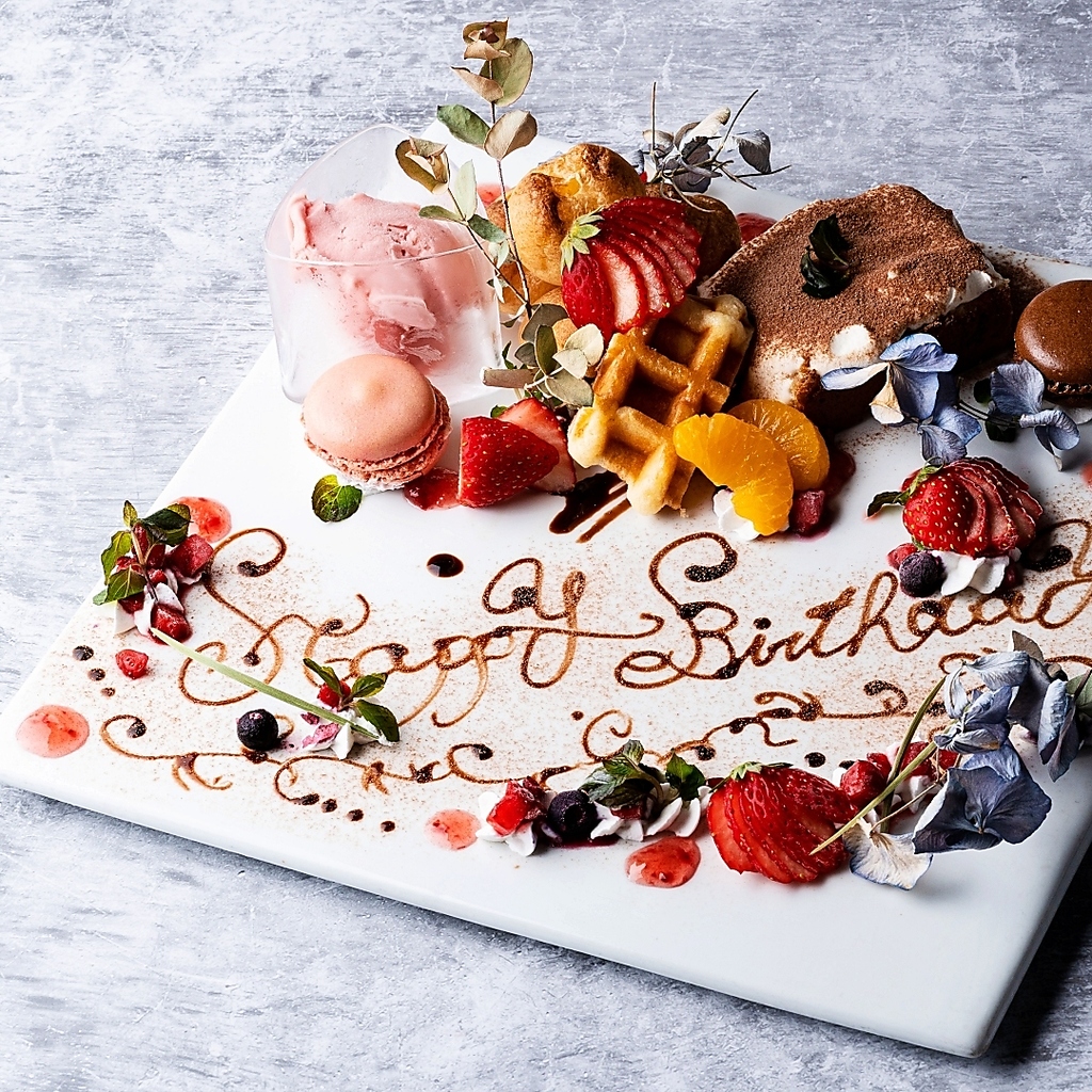 【誕生日や記念日などのお祝い事に】特製のデザートプレートで、サプライズのお手伝いをいたします。