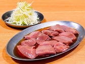三軒茶屋焼肉ホルモン寅屋の詳細