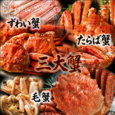 京都 かに源 四条河原町店のおすすめ料理1