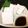 手作りジーマミー豆腐