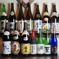 銘酒の数々！きっとお気に入りの日本酒がみつかります♪