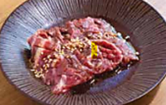 【ハラミ】いちころハラミ