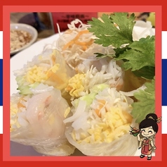 ポピア・ソッド・グン