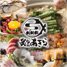 海鮮×炭焼 あきら 成田のおすすめポイント3