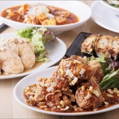 ブルース飯店のおすすめ料理2