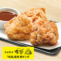 料理メニュー写真 鶏ザンギ【３個】【甘酢ザンタレ付き】