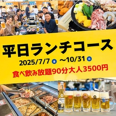 ビアガーデンマイアミ 高島屋大宮店のコース写真