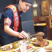 焼肉ポリスが、焼き方を教えます！