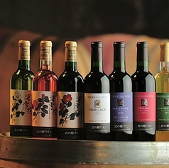 ヘリテイジ 赤フルボディ