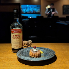 酩酊サヴァラン