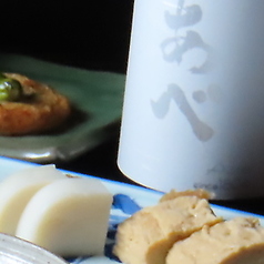 当店選りすぐりの限定地酒