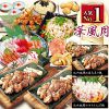 月の宴 人形町駅前店のURL1