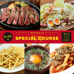 GOOD MEAT STOCK グッドミートストックのコース写真