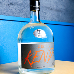 KEND (芋)