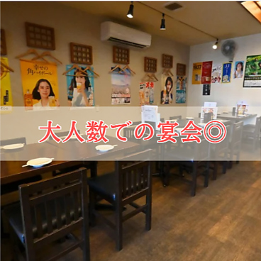 ますや 小田原の雰囲気1