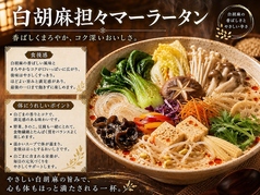 ランチをご用意しております。