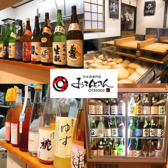 日本酒専門店 おてんとさん OTEN103の詳細