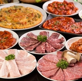 韓国家庭料理 新村 シンチョンのおすすめ料理3