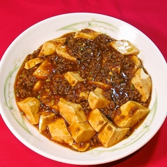 麻婆豆腐