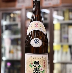 呉春【日本酒】