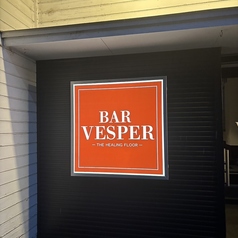 BAR VESPER バーベスパーの特集写真