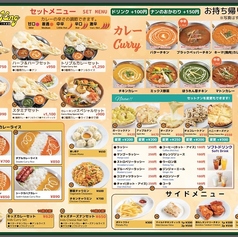 セットメニュー【ドリンク】